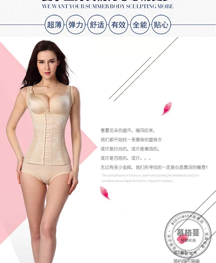 MORGOMON ba vòng ngực củng cố bụng eo giảm béo corset corset chia corset phù hợp với thủy triều TY1113 đồ lót