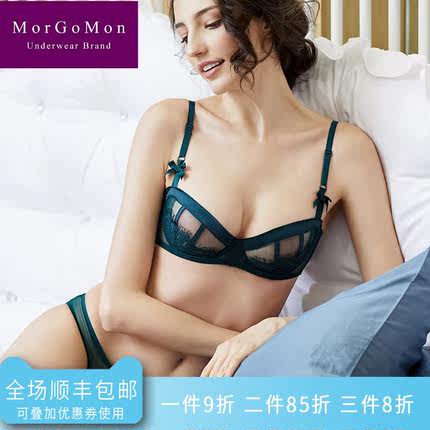 MORGOMON透明半杯内衣文胸套装性感女士蕾丝文胸墨绿色薄款WC915-tmall.com天猫