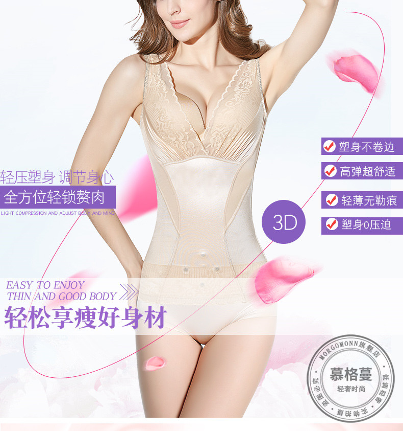 MORGOMON corset bụng quần áo giảm béo eo siêu mỏng vest corset đốt cháy chất béo cơ thể định hình TY1123 - Corset áo bra
