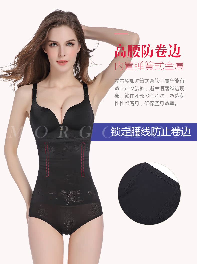 MORGOMON không có dấu vết bụng đồ lót cơ thể giảm béo eo corset bụng phục hồi quần cơ thể quần TY1218 - Quần cơ thể quần lót phụ nữ