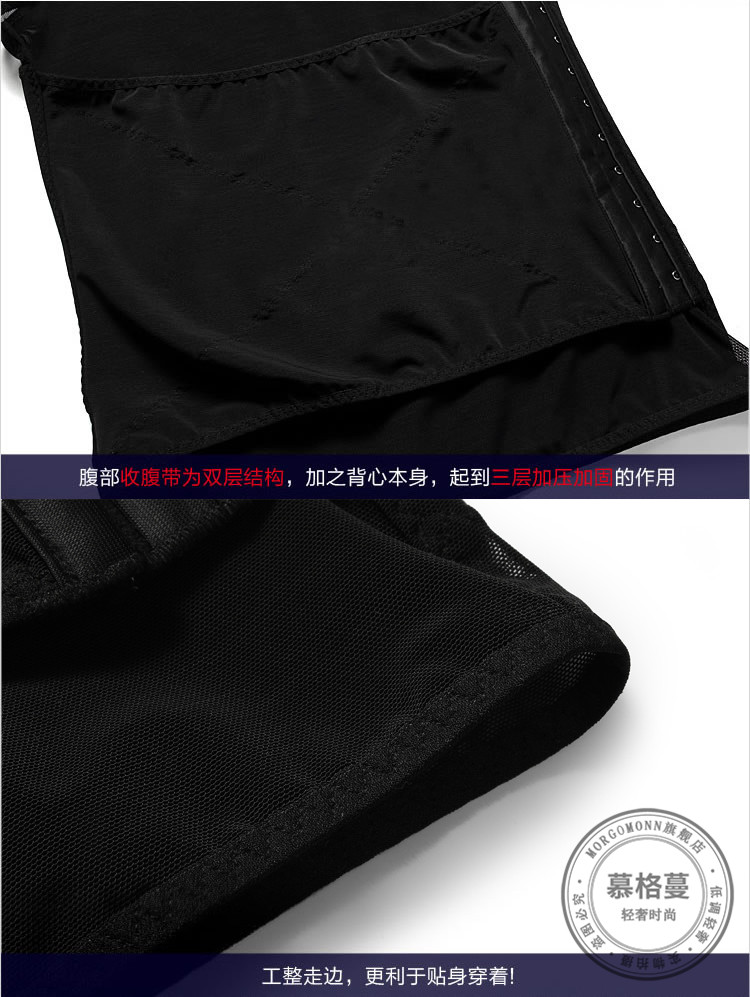 MORGOMON Men Corset Split Set Có thể điều chỉnh Bụng eo Eo TY1124 do lot nu