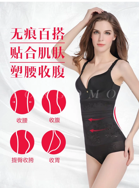 MORGOMON không có dấu vết bụng đồ lót cơ thể giảm béo eo corset bụng phục hồi quần cơ thể quần TY1218 - Quần cơ thể