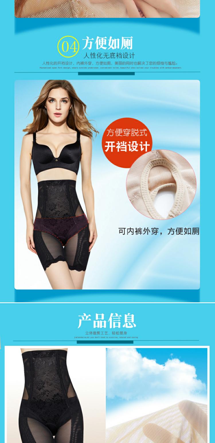 MORGOMON quần eo cao eo định hình quần béo đốt cháy giảm béo bụng định hình không có dấu vết làm đẹp đồ lót TYW720 - Quần cơ thể quần lót cạp cao mặc váy