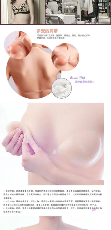 MORGOMON áo ngực vô hình áo ngực nhỏ váy cưới tập hợp silicone cô dâu sexy nâng ngực núm vú đồ lót TYW725 - Nắp núm vú