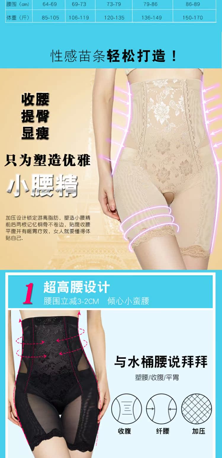 MORGOMON quần eo cao eo định hình quần béo đốt cháy giảm béo bụng định hình không có dấu vết làm đẹp đồ lót TYW720 - Quần cơ thể quần lót cạp cao mặc váy