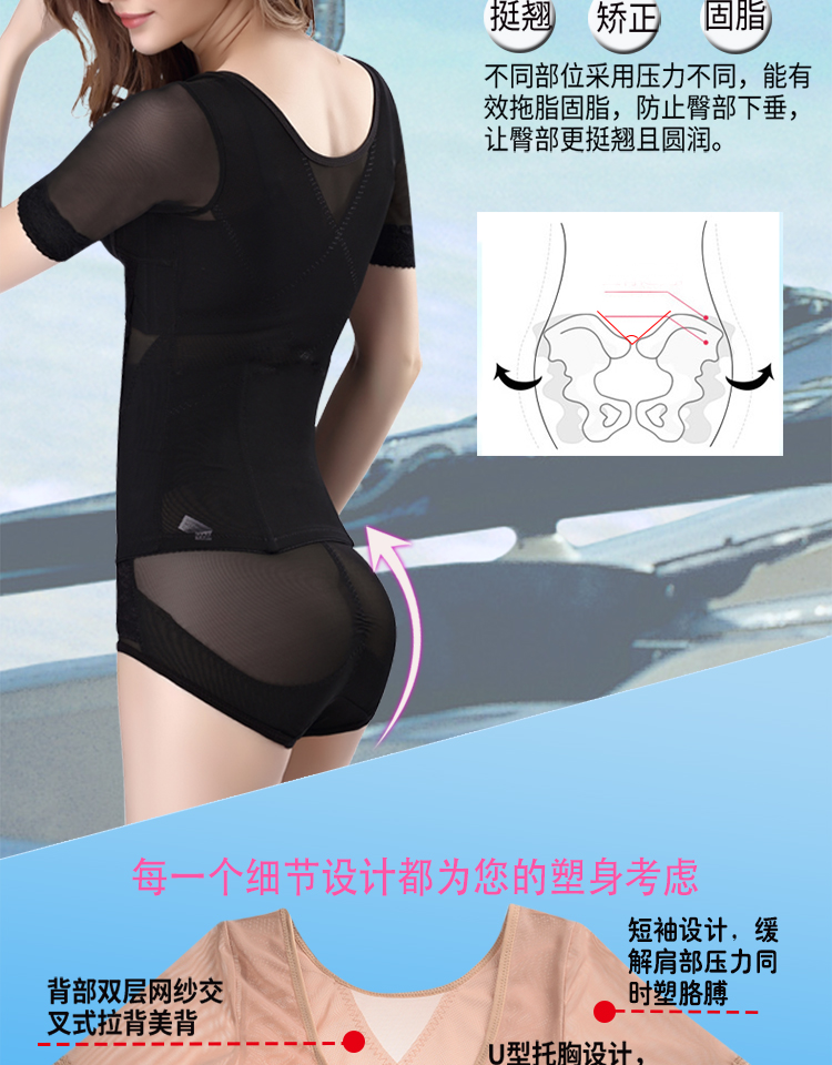 MORGOMON body định hình đồ lót bụng eo giảm béo chia cơ thể định hình cơ thể phù hợp với nhựa định hình TYW717 ao lot