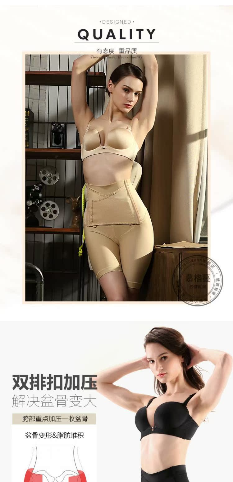 MORGOMON mùa xuân và mùa hè quần bụng mỏng nữ bụng giảm béo eo cao định hình cơ thể đồ lót cơ thể quần ràng buộc - Quần cơ thể quần lót cạp cao gen bụng