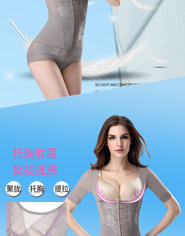 MORGOMON body định hình đồ lót bụng eo giảm béo chia cơ thể định hình cơ thể phù hợp với nhựa định hình TYW717 ao lot