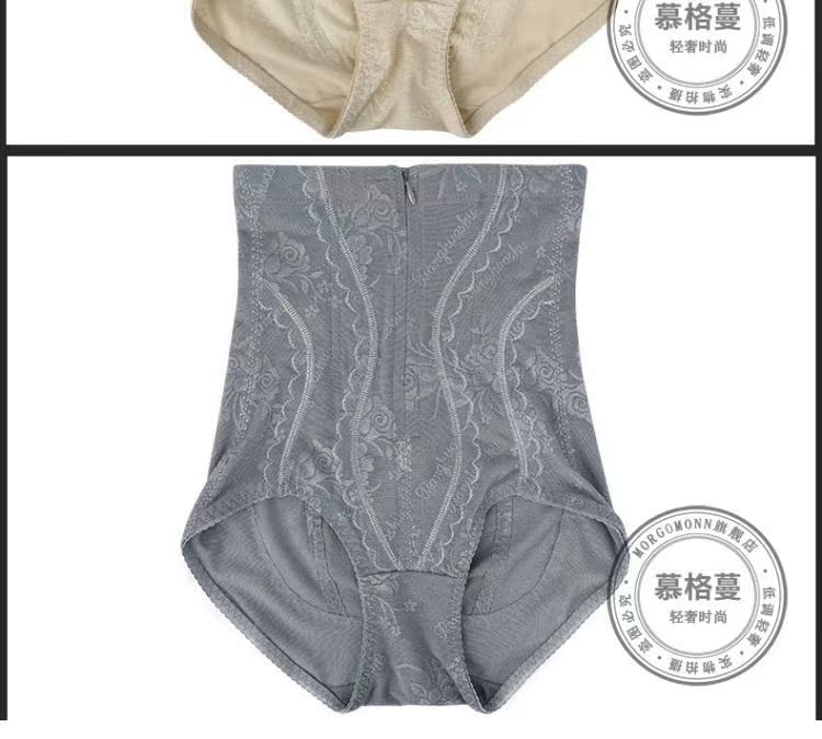 MORGOMON quần lửng nữ corset ràng buộc cơ thể định hình quần corsets hông cao eo đồ lót bụng - Quần cơ thể shop đồ lót