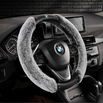 BMW New 3 Series 5 Series 1 Series 325li X1X3X4X5X6 Car Steering Wheel Cover Winter Plush Car Handle