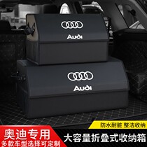 Audi trunk storage box A4 LA6L A3 Q2 Q3 Q5 car interior supplies storage box