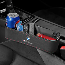 BMW 5 Series 3 Series Seat Gap Storage Box X1X2X3X5X7 Interior Supplies Car Clip Room