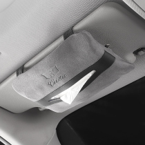 Cadillac CT5 CT6 ATSL XT4 XT5 XT6 car sun visor tissue box hanging paper box