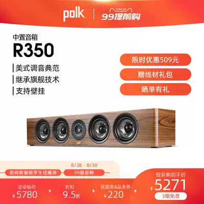(New product listing)Polk Sound of Music R350 mid-speaker high-end home theater audio
