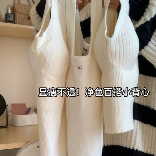 Демисезонная модная майка без рукавов, приталенный топ с чашечками, в корейском стиле