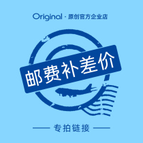 Original Original postal fee difference