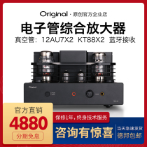 Original Original OPA-5A Original 5A KT88 ear amplifier amplifier hifi bile machine (Original official)