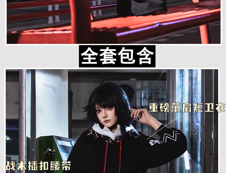 Zenless Zone Zero Ellen Techwear Cosplay Outfit