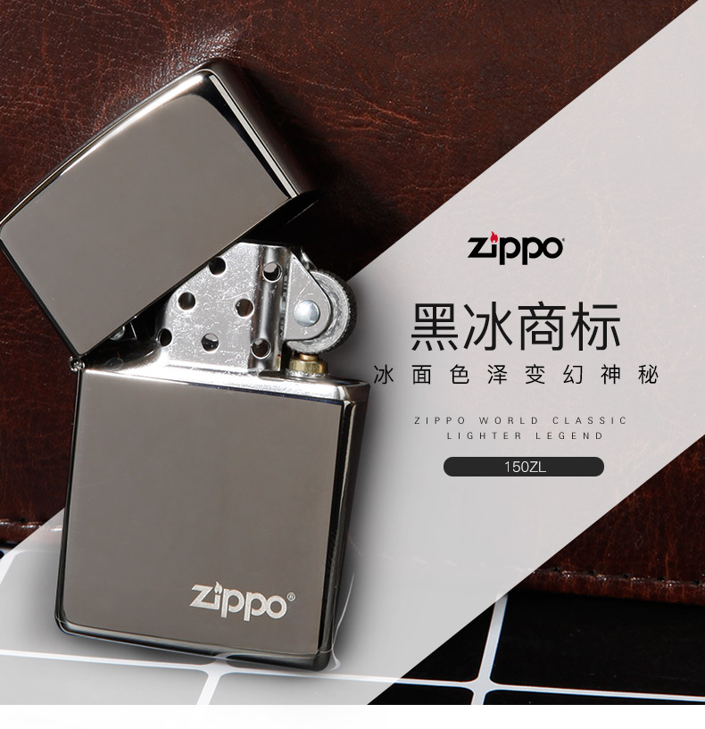美国原产 Zippo 经典黑冰打火机 图2