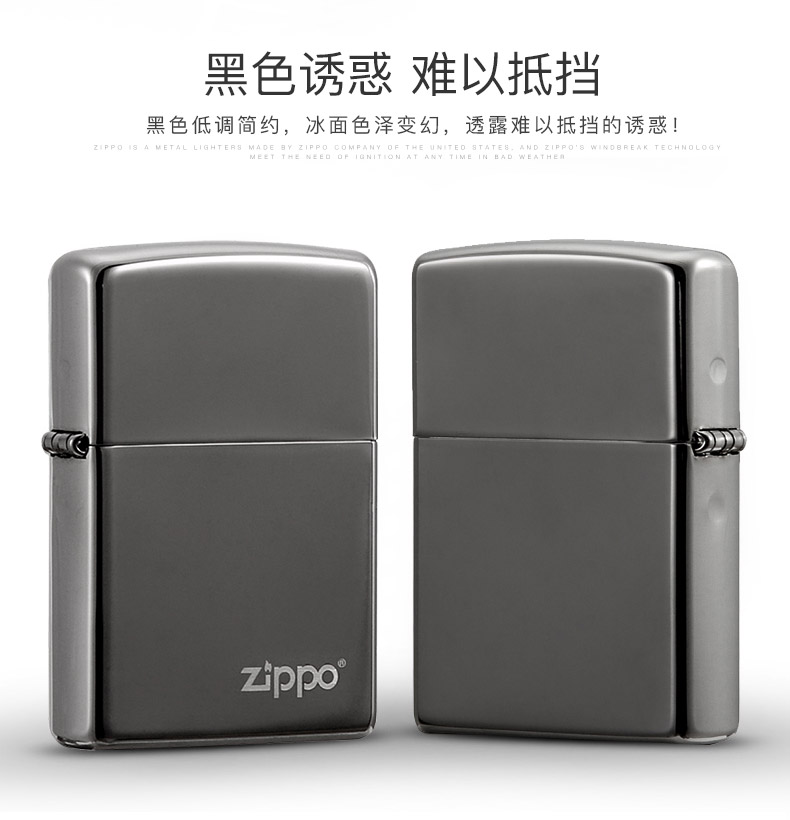 美国原产 Zippo 经典黑冰打火机 图3