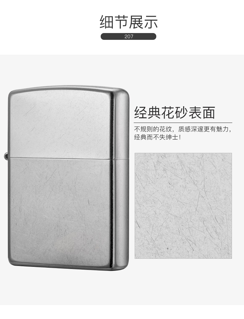 美国原机进口 zippo 经典花砂镀铬打火机 图10