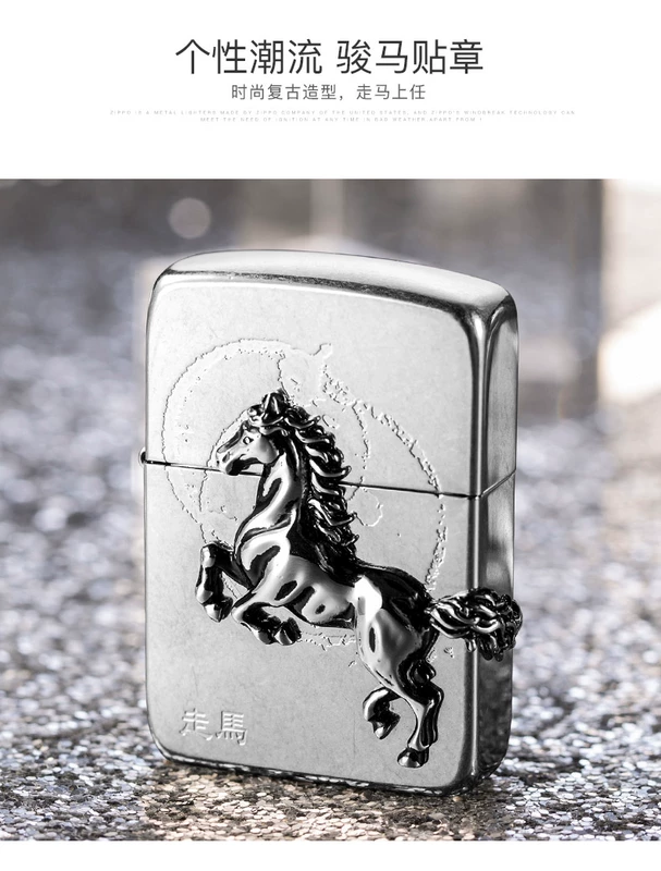 Zippo chính hãng lưu trữ hàng đầu nhẹ hơn bản sao 1941 khắc phù hiệu tinh tế chuyển vùng thư trực tiếp ZBT-1-43b - Bật lửa