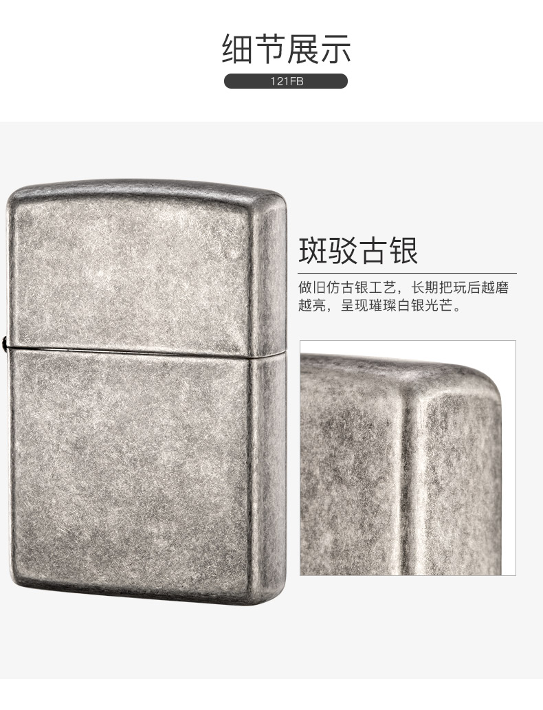 美国原机进口 Zippo 正版怀旧仿古银 16孔防风打火机 图11