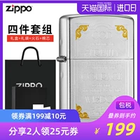 zippo Официальный флагманский магазин более легкого магазина, более легкий Zippo подлинный сигнал тревоги 28458 Подарочная коробка сет