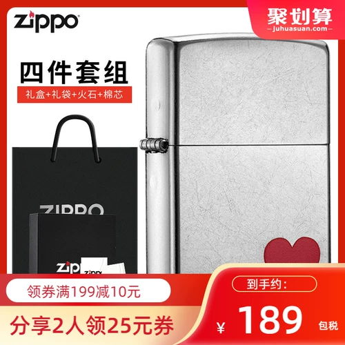 Официальный флагманский магазин Zippo Ligher 29060 US версия оригинальной версии Love Gift Box в углу парня нагрузки громкости