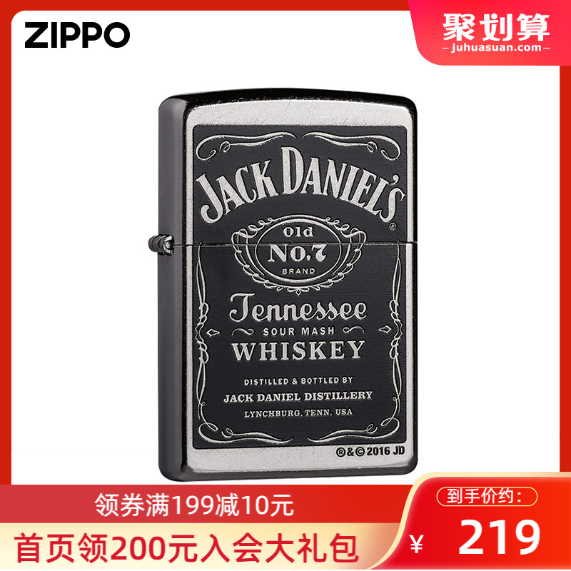 zippo lighter official flagship store lighter men Jack Danny original taste 24779 gift giving boyfriend