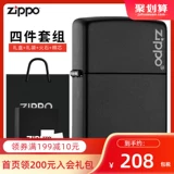 Официальный флагманский магазин Zippo Windper -защита от керосина LIGER 218ZL US версии Dump Paint Thargark Gift Box Qixi, чтобы отправить парня