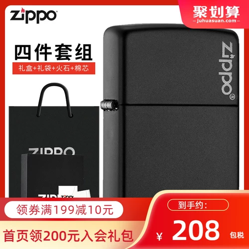 Официальный флагманский магазин Zippo Windper -защита от керосина LIGER 218ZL US версии Dump Paint Thargark Gift Box Qixi, чтобы отправить парня