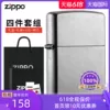 Товары от zippo海外旗舰店