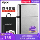 zippo Флагманский магазин Официальный сокровище зажигалка Zippo подлинный Zippo более светлый цветочный песчаный хромированная подарочная коробка
