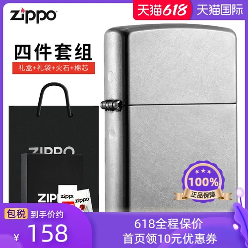 zippo Флагманский магазин Официальный сокровище зажигалка Zippo подлинный Zippo более светлый цветочный песчаный хромированная подарочная коробка