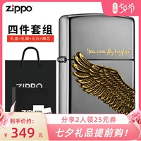 Официальный флагманский магазин Zippo Windper -защита от керосина более легкой корейской версии летает более высокую подарочную коробку, чтобы отправить своего парня