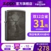 Товары от zippo海外旗舰店