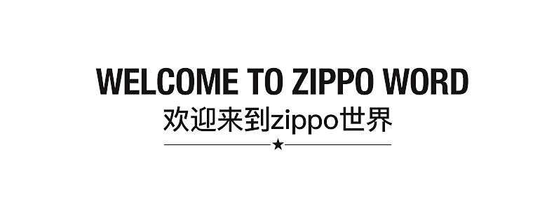 美国原产 Zippo 正版怀旧仿古银 打火机 图3