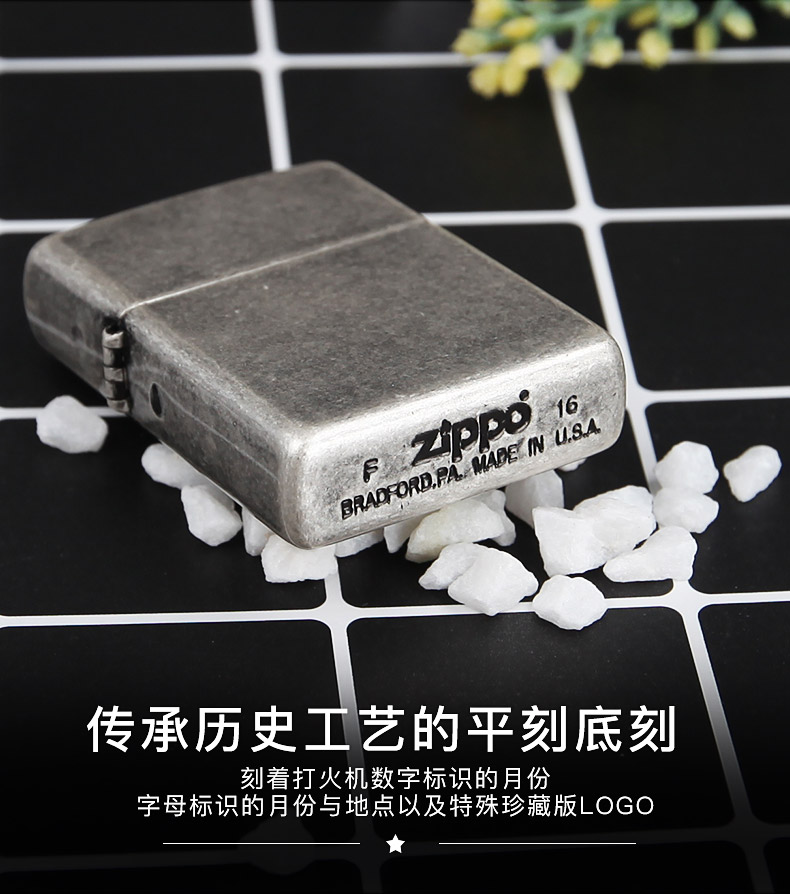 美国原产 Zippo 正版怀旧仿古银 打火机 图4