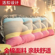 1 5 Bed fabric large backrest one meter five pastoral pillow household bedside cushion Sofa long size large backrest