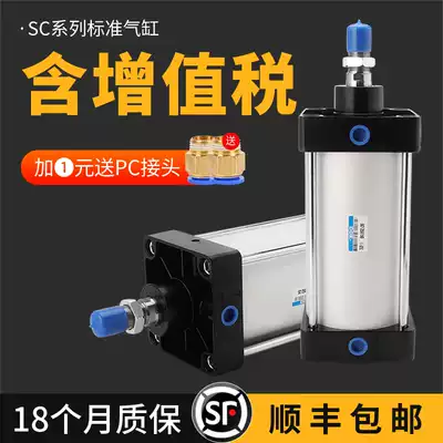 Cylinder small pneumatic SC32X100X50X125X150X200X400 * 500-s Yadke with magnetic