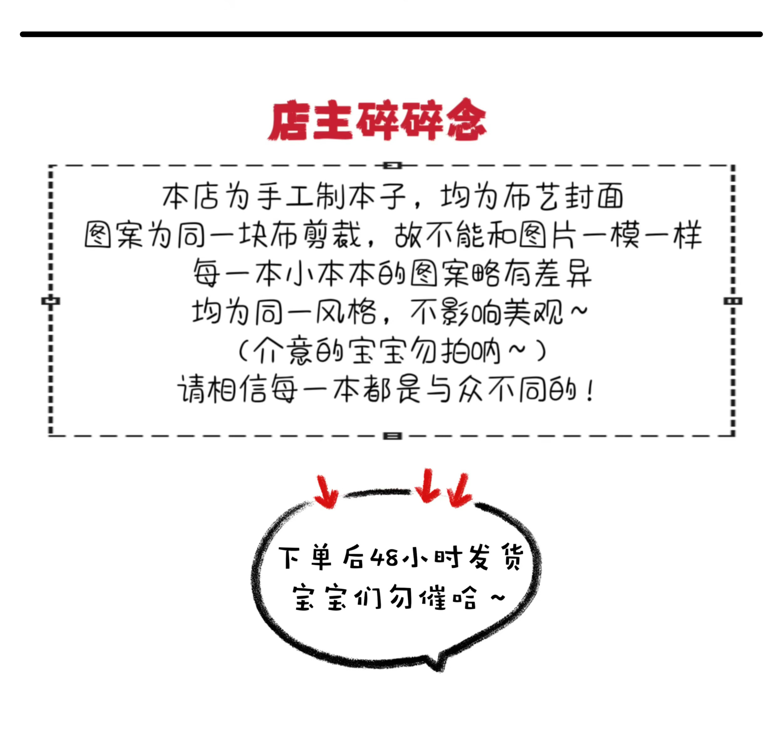 赫本的本｜圣诞树｜圣诞红色手帐本原创高颜值笔记本女生圣诞礼物详情1