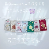 Spot Mori Friends Club South Kore