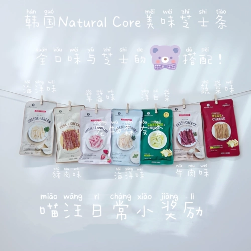 Spot Mori Friends Club South Kore