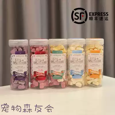 Spot Yomiyou# Korean goat yogurt freeze-dried lactic acid bacteria gastrointestinal protection pet cat dog snacks 40g