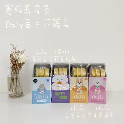 Spot Mori Friends Club South Korea Daily Late Lunch Box Conned 6 Cans Pet Cats и собаки закуски 30 г*6