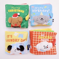 Ready-made Moriyoukai Korean bite me new version of pet dog plush toy book multi-layer storage for food leakage companionship