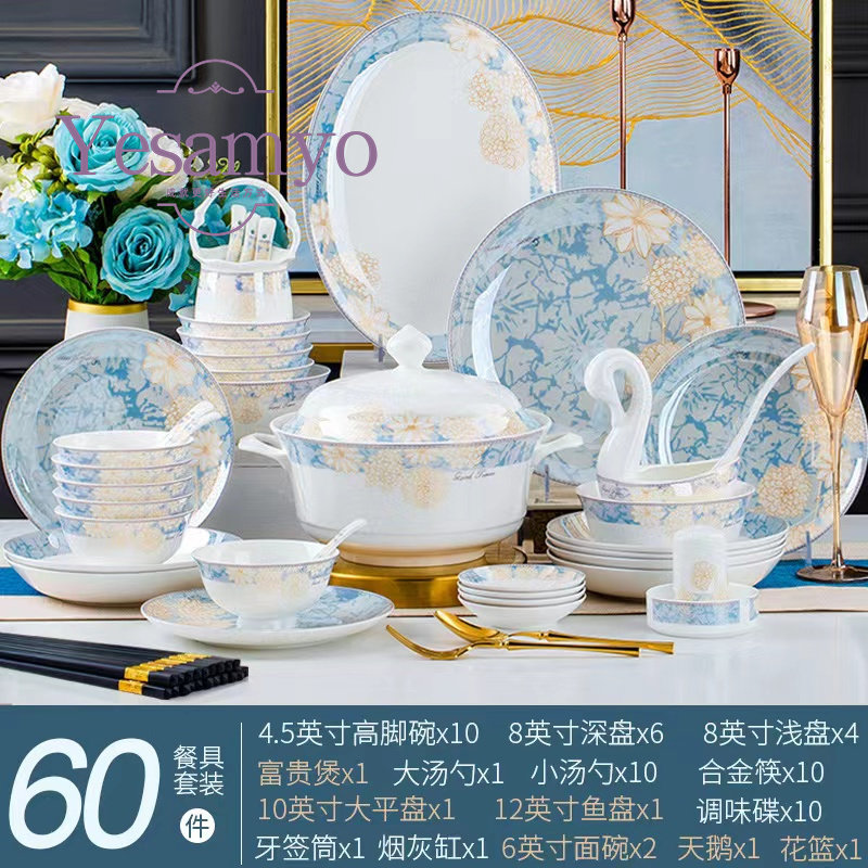 Yesamyo high-end bone china tableware simple European dish set underglaze color home dining plate bowl housewarming gift