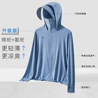 [Мужчина] Glacier Blue Upgrade Edition [Ice Silk Liangpi Experience Nice]
