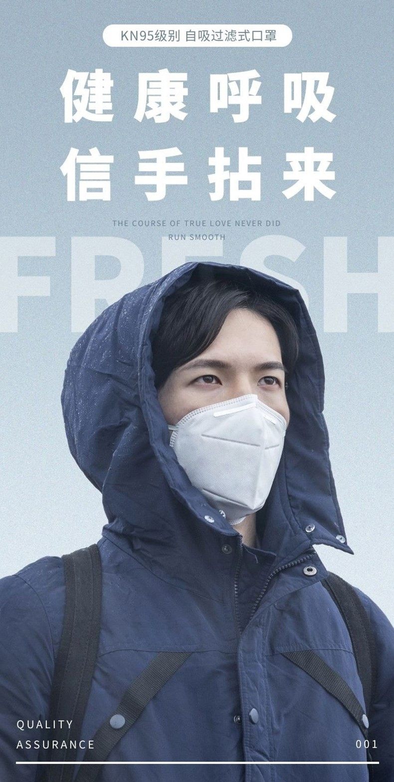 火星衣局 KN95级防护口罩 10只 图4